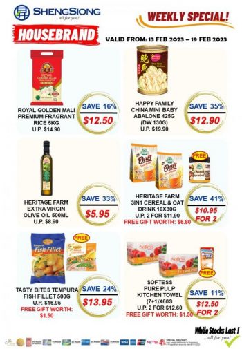 Sheng-Siong-Housebrand-Weekly-Promotion-1-350x505 13-19 Feb 2023: Sheng Siong Housebrand Weekly Promotion