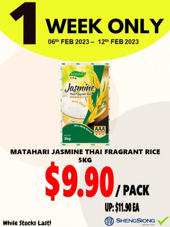 Sheng-Siong-Supermarket-1-Week-Special-Promo-350x467 6-121 Feb 2023: Sheng Siong Supermarket 1 Week Special Promo