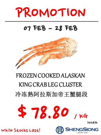 Sheng-Siong-Supermarket-Exclusive-Deal-350x467 7-28 Feb 2023: Sheng Siong Supermarket Exclusive Deal