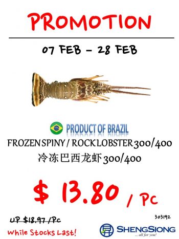 Sheng-Siong-Supermarket-Exclusive-Dealv-2-350x467 7-28 Feb 2023: Sheng Siong Supermarket Exclusive Deal
