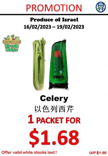 Sheng-Siong-Supermarket-Fruits-and-Vegetables-Promo-1-350x505 16-19 Feb 2023: Sheng Siong Supermarket Fruits and Vegetables Promo