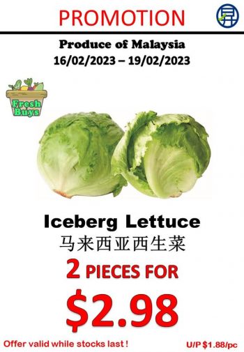 Sheng-Siong-Supermarket-Fruits-and-Vegetables-Promo-350x505 16-19 Feb 2023: Sheng Siong Supermarket Fruits and Vegetables Promo