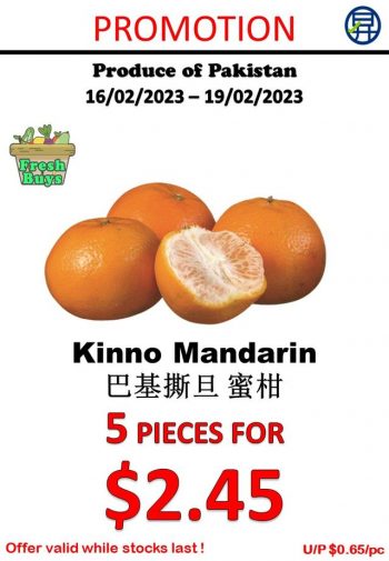 Sheng-Siong-Supermarket-Fruits-and-Vegetables-Promo-4-350x505 16-19 Feb 2023: Sheng Siong Supermarket Fruits and Vegetables Promo