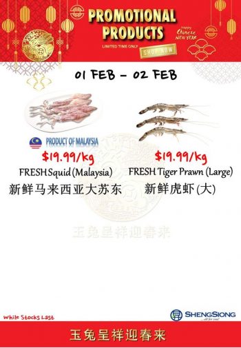 Sheng-Siong-Supermarket-Seafood-Promotion-3-350x505 1-2 Feb 2023: Sheng Siong Supermarket Seafood Promotion