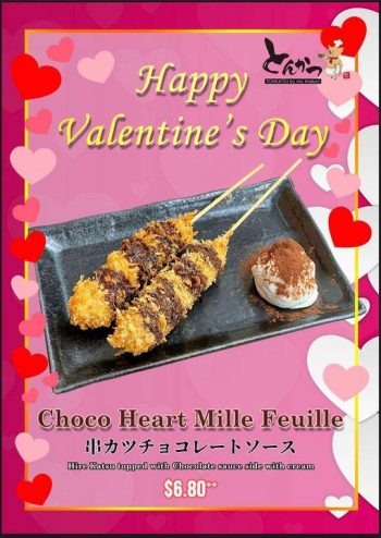 Tonkatsu-Valentines-Day-Promotion-350x494 13-14 Feb 2023: Tonkatsu Valentine's Day Promotion