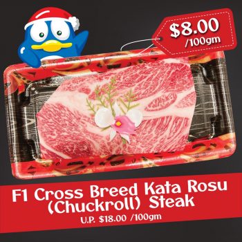 DON-DON-DONKI-Glorious-Meat-Deal-3-350x350 29 Mar 2023: DON DON DONKI Glorious Meat Deal