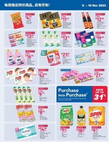 NTUC-FairPrice-Must-Buy-Promotion-1-1-350x454 9-15 Mar 2023: NTUC FairPrice Must Buy Promotion