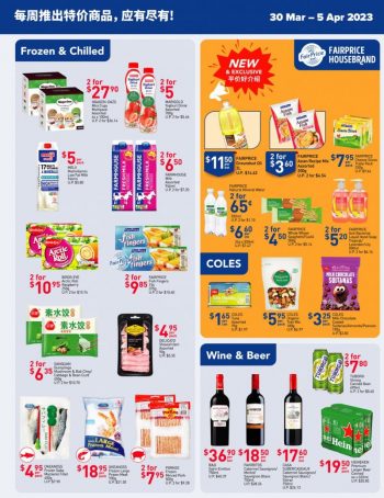 NTUC-FairPrice-Weekly-Saver-Promotion-1-3-350x454 30 Mar-5 Apr 2023: NTUC FairPrice Weekly Saver Promotion