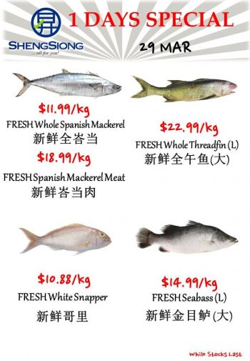 Sheng-Siong-Supermarket-1-Day-Special-5-350x505 29 Mar 2023: Sheng Siong Supermarket 1 Day Special