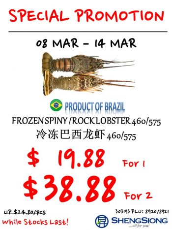 Sheng-Siong-Supermarket-Exclusive-Dealv-350x467 8-14 Mar 2023: Sheng Siong Supermarket Exclusive Deal