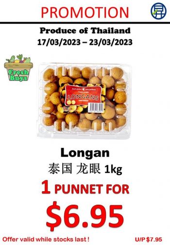 Sheng-Siong-Supermarket-Fresh-Fruits-Promo-3-2-350x505 17-23 Mar 2023: Sheng Siong Supermarket Fresh Fruits Promo