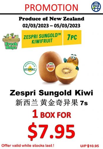 Sheng-Siong-Supermarket-Fresh-Fruits-Promo-3-350x505 2-5 Mar 2023: Sheng Siong Supermarket Fresh Fruits Promo