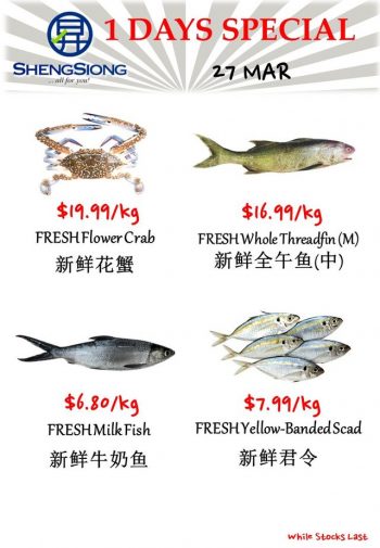 Sheng-Siong-Supermarket-Fresh-Seafood-Promotion-4-350x505 27 Mar 2023: Sheng Siong Supermarket Fresh Seafood Promotion