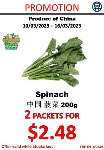 Sheng-Siong-Supermarket-Fruits-and-Vegetables-Promo-1-350x505 10-16 Mar 2023: Sheng Siong Supermarket Fruits and Vegetables Promo