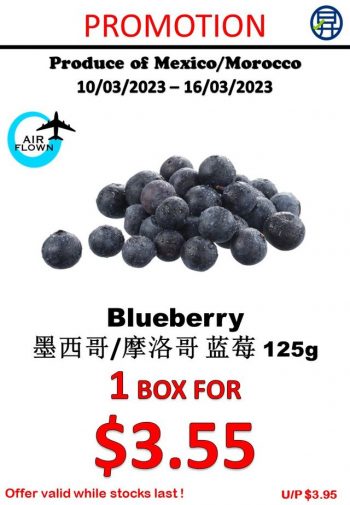 Sheng-Siong-Supermarket-Fruits-and-Vegetables-Promo-350x505 10-16 Mar 2023: Sheng Siong Supermarket Fruits and Vegetables Promo