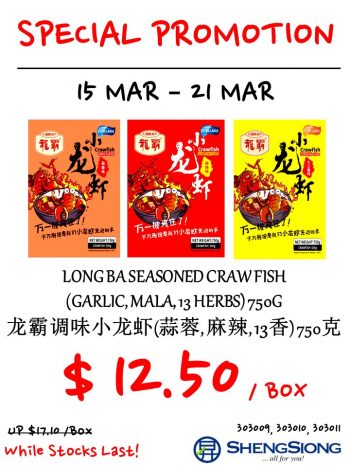 Sheng-Siong-Supermarket-Special-Promo-2-350x467 15-21 Mar 2023: Sheng Siong Supermarket Special Promo