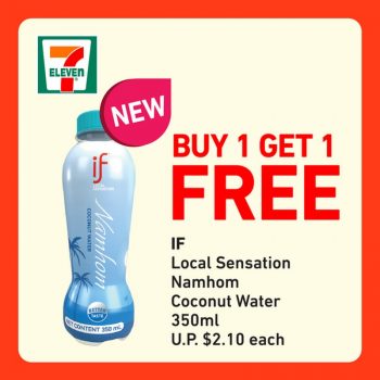 7-Eleven-Buy-1-Get-1-Free-Deal-3-350x350 26 Apr-9 May 2023: 7-Eleven Buy 1 Get 1 Free Deal