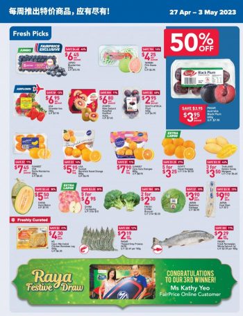 NTUC-FairPrice-Fresh-Buys-Promotion-2-1-350x455 27 Apr-3 May 2023: NTUC FairPrice Fresh Buys Promotion