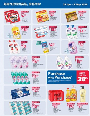 NTUC-FairPrice-Must-Buy-Promotion-2-1-350x454 27 Apr-3 May 2023: NTUC FairPrice Weekly Saver Promotion