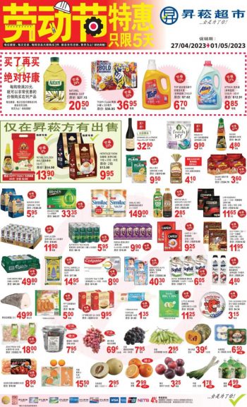 Sheng-Siong-Labour-Day-Promotion-3-350x577 27 Apr-1 May 2023: Sheng Siong Labour Day Promotion