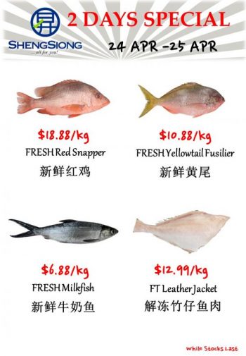 Sheng-Siong-Seafood-Promotion-1-350x505 24-25 Apr 2023: Sheng Siong Seafood Promotion