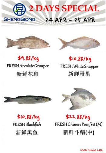 Sheng-Siong-Seafood-Promotion-2-350x505 24-25 Apr 2023: Sheng Siong Seafood Promotion