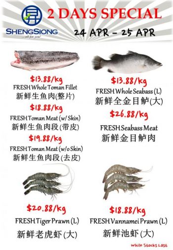 Sheng-Siong-Seafood-Promotion-3-350x505 24-25 Apr 2023: Sheng Siong Seafood Promotion