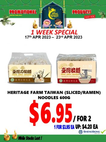 Sheng-Siong-Supermarket-1-Week-Special-2-350x467 17-23 Apr 2023: Sheng Siong Supermarket 1 Week Special