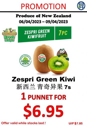 Sheng-Siong-Supermarket-Fresh-Fruits-Promo-1-350x505 6-9 Apr 2023: Sheng Siong Supermarket Fresh Fruits Promo