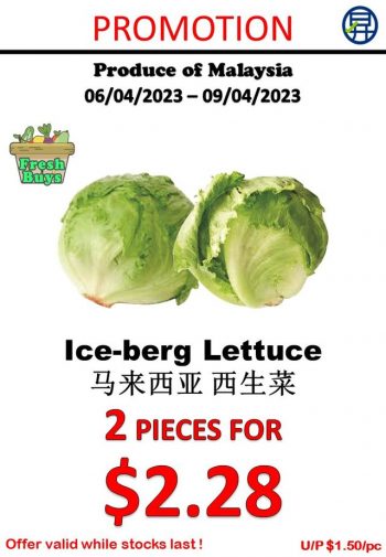 Sheng-Siong-Supermarket-Fresh-Fruits-and-Vegetables-Promo-350x505 6-9 Apr 2023: Sheng Siong Supermarket Fresh Fruits and Vegetables Promo