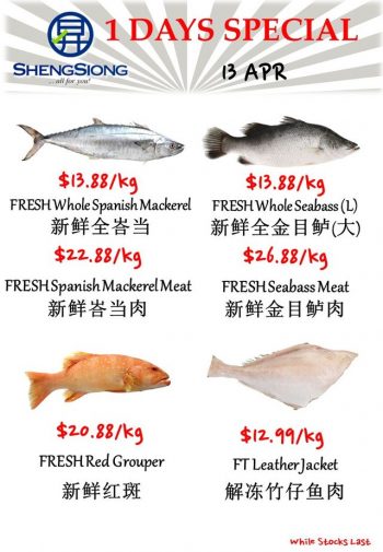 Sheng-Siong-Supermarket-Fresh-Seafood-Promotion-350x505 13 Apr 2023: Sheng Siong Supermarket Fresh Seafood Promotion