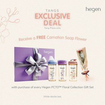 TANGS-Exclusive-Deal-350x350 Now till 18 May 2023: TANGS Exclusive Deal