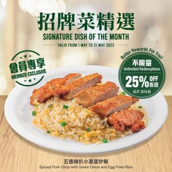Tsui-Wah-Signature-Dish-of-the-Month-Special-350x350 Now till 31 May 2023: Tsui Wah Signature Dish of the Month Special