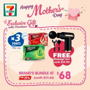 7-Eleven-BRANDS-Mothers-Day-Free-Massage-Gun-Promotion-2-350x350 Now till 23 May 2023: 7-Eleven BRAND'S Mother's Day Free Massage Gun Promotion