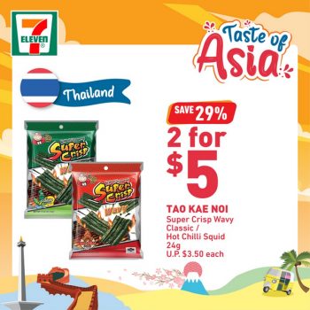 7-Eleven-Taste-of-Asia-Deal-2-350x350 Now till 6 Jun 2023: 7-Eleven Taste of Asia Deal