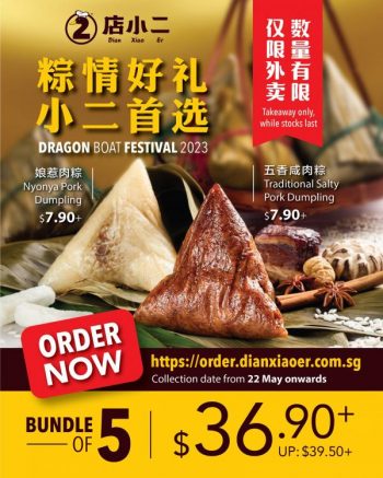 Dian-Xiao-Er-Dragon-Boat-Festival-Rice-Dumpling-350x437 17 May 2023 Onward: Dian Xiao Er Dragon Boat Festival Rice Dumpling