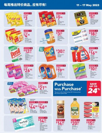 NTUC-FairPrice-Must-Buy-Promotion-1-1-350x456 11-17 May 2023: NTUC FairPrice Must Buy Promotion