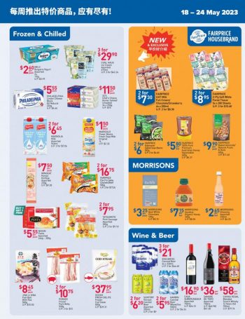 NTUC-FairPrice-Weekly-Saver-Promotion-1-1-350x455 18-24 May 2023 Onward: NTUC FairPrice Weekly Saver Promotion