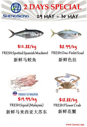 Sheng-Siong-Supermarket-2-Day-Special-4-1-350x506 29-30 May 2023: Sheng Siong Supermarket 2 Day Special