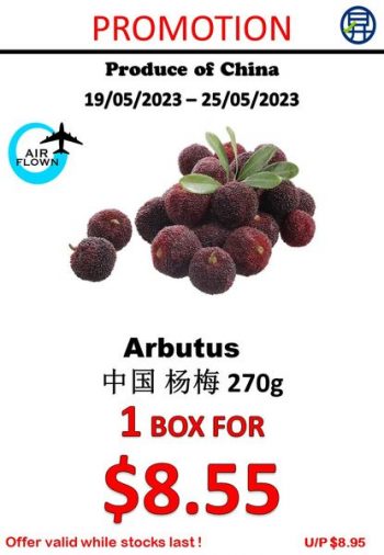 Sheng-Siong-Supermarket-Fresh-Fruits-Promo-350x506 19-25 May 2023: Sheng Siong Supermarket Fresh Fruits Promo