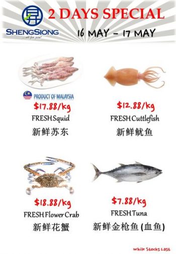 Sheng-Siong-Supermarket-Fresh-Seafood-Promotion-1-1-350x506 16-17 May 2023: Sheng Siong Supermarket Fresh Seafood Promotion