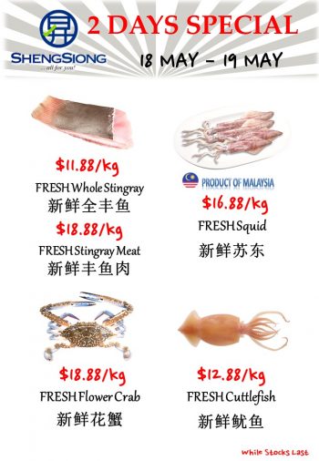 Sheng-Siong-Supermarket-Fresh-Seafood-Promotion-5-1-350x506 18 May-19 May 2023: Sheng Siong Supermarket Fresh Seafood Promotion