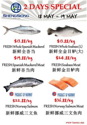 Sheng-Siong-Supermarket-Fresh-Seafood-Promotion-6-350x506 18 May-19 May 2023: Sheng Siong Supermarket Fresh Seafood Promotion