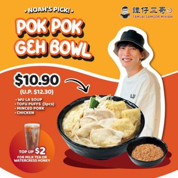 TamJai-SamGor-Pok-Pok-Geh-Bowl-Promo-350x350 18 May 2023 Onward: TamJai SamGor Pok Pok Geh Bowl Promo