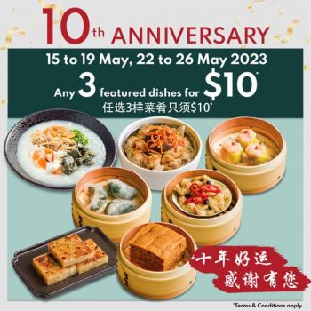 Tim-Ho-Wan-10th-Anniversary-Deal-1-350x350 15-26 May 2023: Tim Ho Wan 10th Anniversary Deal