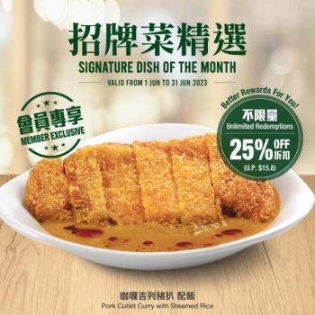 Tsui-Wah-25-OFF-Pork-Cutlet-Curry-with-Steamed-Rice-Promotion-350x350 1-30 Jun 2023: Tsui Wah 25% OFF Pork Cutlet Curry with Steamed Rice Promotion