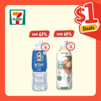 7-Eleven-1-Deals-2-350x350 Now till 20 Jun 2023: 7-Eleven $1 Deals