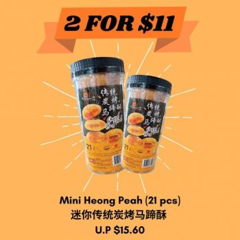 Fragrance-Bak-Kwa-2-for-11-Promo-350x350 5 Jun 2023 Onward: Fragrance Bak Kwa 2 for $11 Promo