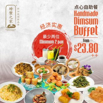 House-of-Seafood-at-Punggol-Handmae-Dimsum-Buffet-Deal-350x350 2 Jun 2023 Onward: House of Seafood at Punggol Handmae Dimsum Buffet Deal