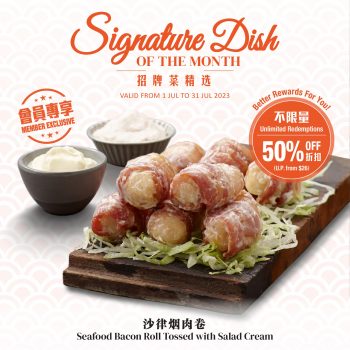 JUMBO-Seafood-Signature-Dish-of-the-Month-Special-350x350 1-31 Jul 2023: JUMBO Seafood Signature Dish of the Month Special